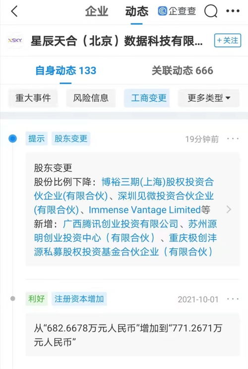 计算机信息技术咨询服务 企业数字化转型的智慧引擎
