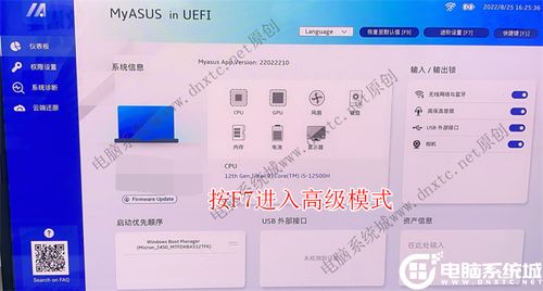 解决安装原版Windows 10/11时“找不到任何驱动器”的实用指南