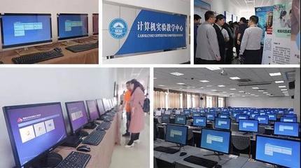 融合计算，自助服务——探索信息技术教学支撑新模式